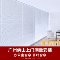 Guangzhou Foshan Factory Office Partition Glass Blackout Sunshade Waterproof Lift-Down Dimmable Aluminum Alloy Venetian Curtains