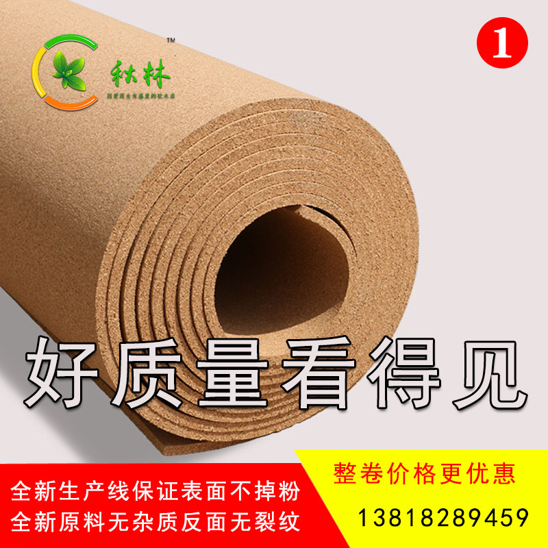 Qiulin back glue floral cork roll photo message felt bulletin board kindergarten water pine board can be customized decoration