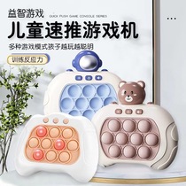 Child Decompression Speed Push Toy According To Music Memory Thinking Logic Puzzle Game to Hit The Ground Rat Girl Male