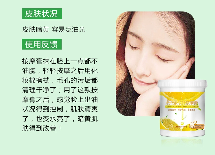 Lemon Face Facial Cream Cream Cleansing Brightening Deep Cleansing Pore Beauty Salon Thương hiệu đặc biệt Chính hãng - Kem massage mặt kem massage the face shop