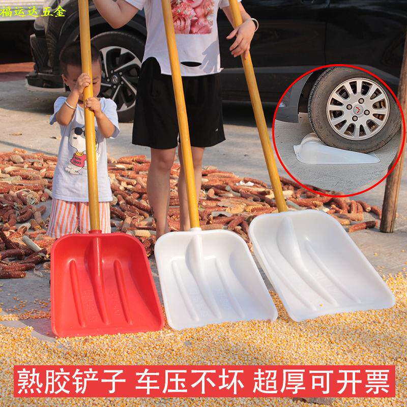 Snowshovel shovel shovel and grab plastic slug thickening wear shovel agricultural tool temperate size special size cleaning shovel household