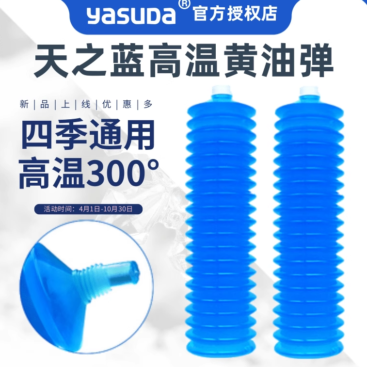 进口四季通用黄油弹毛毛虫高温300度EP2复合铝基脂挖掘装载机包邮