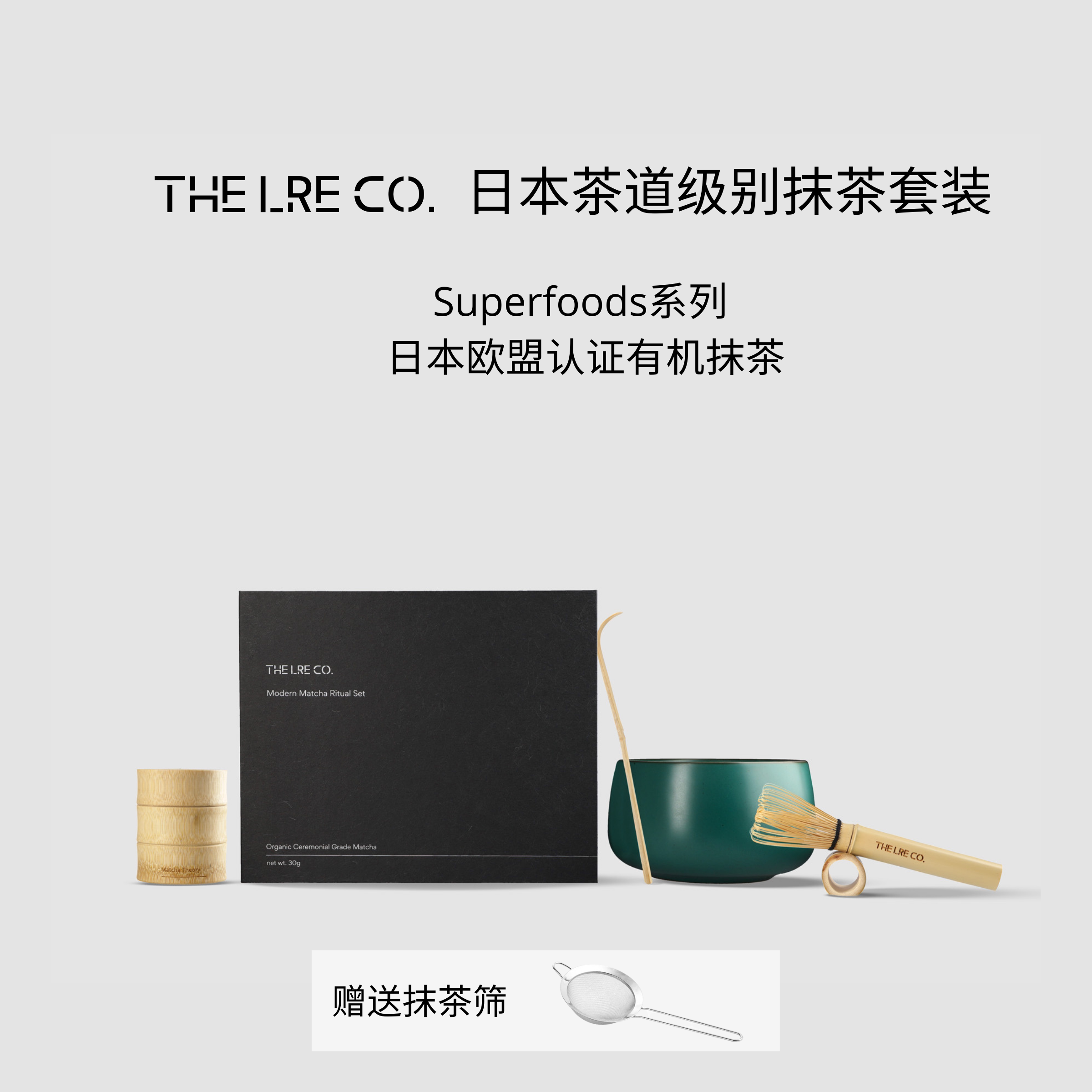 THELIRECO Japan Kyoto Uji Smear Tea Without Sugar Rag Tea Powder Tea Apparatus Beating Tea Powder Tool Japanese Tea Bowl