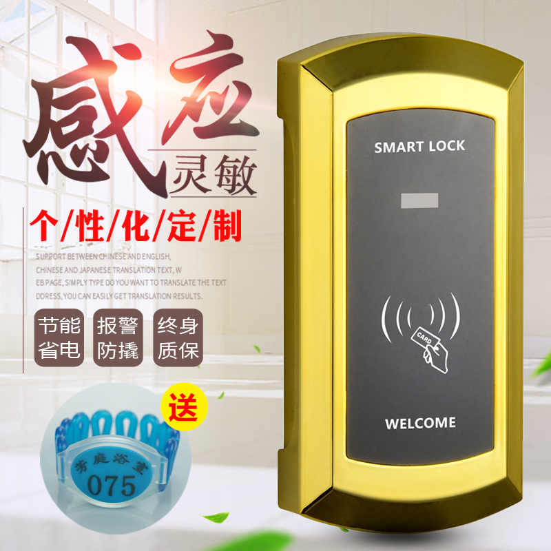 Sauna lock bath center cabinet door smart drawer lock bathroom gym storage cabinet locker electronic induction lock