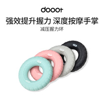  Dooot silicone grip ring Finger rehabilitation training hand tire grip device for men and women small arms fitness portable