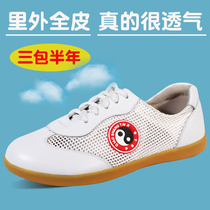 Qiao Shang tai chi shoes womens martial arts shoes mens summer leather sandals breathable thickened soft tendon bottom tai chi training shoes