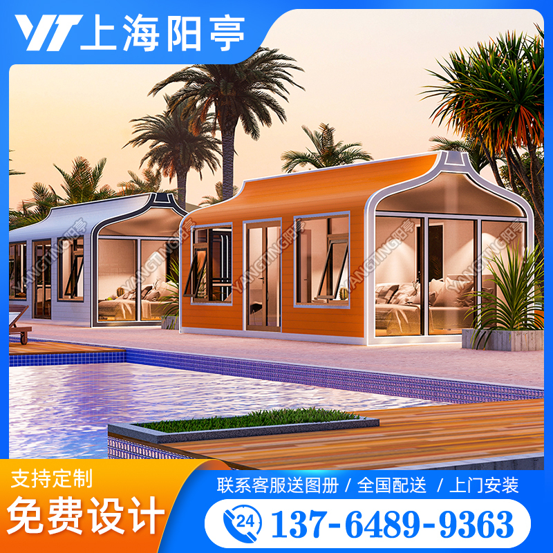 Integrated Creative Container-Style Mobile House Hotel and Homestay with Decoration, Large Flat-Floor Villa in the Scenic Resort Area