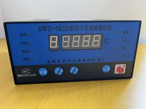 Nanchang Qiyuan BWD-3K320B Dry-changing computer temperature control instrument