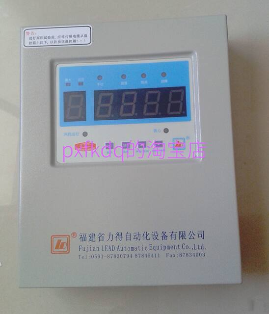 BWDK-3206D E F dry-type transformer thermostat Fujian Lide brand new genuine fully automatic cooling