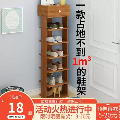  Single shoes simple shoe cabinet shoe rack simple partition double-layer storage multi-function household thickened three-dimensional small mini