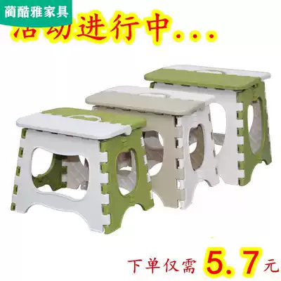 Living room adult can take a bath, folding small bench, square bench, horse, portable plastic chair, foldable and telescopic
