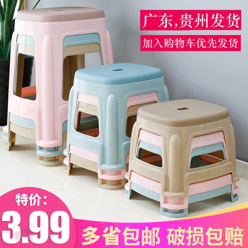Spare stools Tempered stools with round tables Plastic thickened garden stools Household stackable round small dining room
