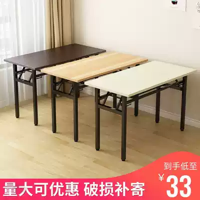Staff work desk Classroom 120*50 Restaurant desk Shrink table folding multi-function rectangular lightweight