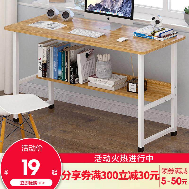 Desk European large computer desktop desk Home simple modern desk Guest room double table 1 meter high table