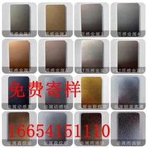 Bamboo charcoal wood carbon crystal plate metal veneer panel bamboo wood fiber integrated decorative wall wood veneer panel mirror paint-free board