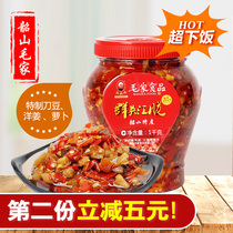 Maojia food soup mother Qunying Hui crispy bibimbish rice with rice Pickles food Hunan specialty filling instant
