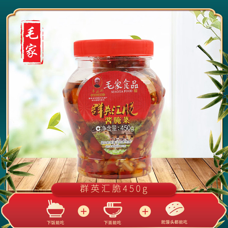The Mao family food Hunan special production group Intandem crisp 450g farmhouse chopped chili sauce salty and spicy mixed noodles for the next meal