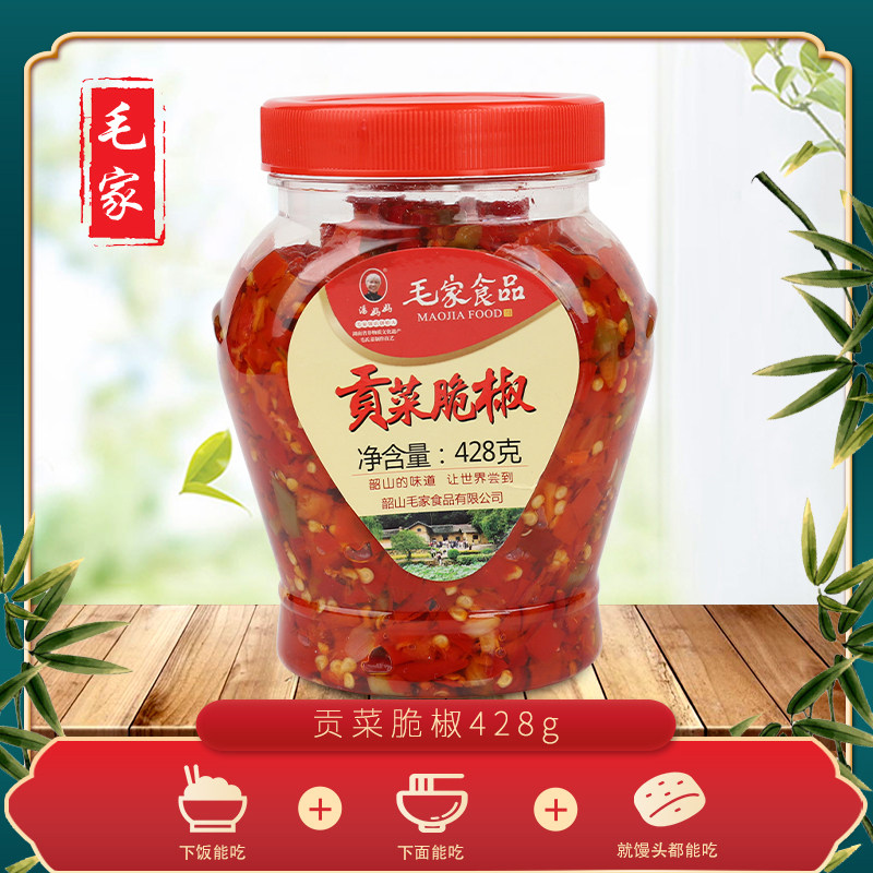 Maojia chili sauce Hunan Gongcai garlic chop pepper chili sauce Homemade farm-style meals Specialty bibimbap sauce