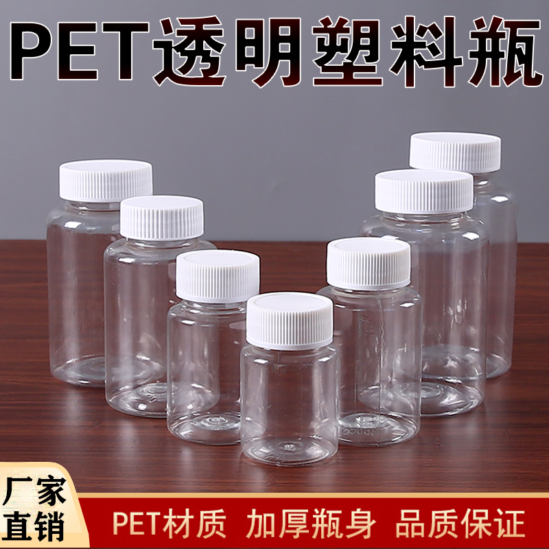 15ml 20 30 ml transparent plastic bottle bottle fen zhuang ping vials liquid lid sealed vials