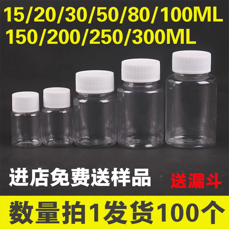 Transparent plastic bottle, 100 ml