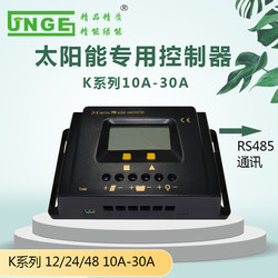 JNGE 공장 직접 판매 태양광 충전 컨트롤러