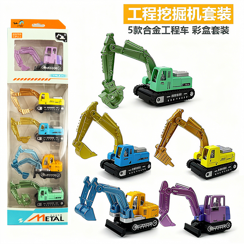 Children's Mini Excavator Toy Simulation Engineering Vehicle Set Pocket Excavator Model Small Car Digger for Boys