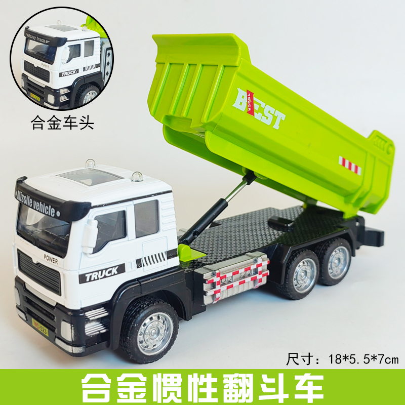 Children's Alloy Dump Truck Toy Pump Truck Mixer Engineering Transport Truck Dump Truck Crane Car Model for Boys
