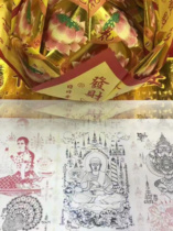 Thailands new treasure amulet is on the market Wat bang phli yai nai three-in-one July 9