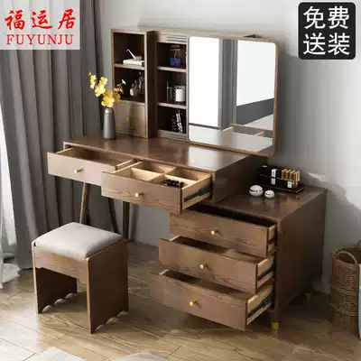 Nordic solid wood frame makeup table light luxury Economy Mini Retractable small apartment Net red ins bedroom makeup table