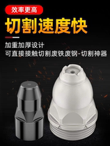 p80 plasma cutting nozzle coated cutting nozzle contactable electrode nozzle nozzle LGK100 cutting machine accessories