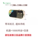 Jinzheng Guoxue Machine Cổ điển Máy nghe và đọc Guoxue Walkman Story Machine Máy học giáo dục sớm Portable Mini MP3 - Máy nghe nhạc mp3