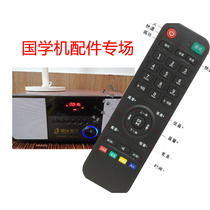 Meng takes care of the Zhengguo Xueanshus remote control with the Aroma Gate of the Lidolith and the 10% Cultivating Companion of the Companion Catalogue of the Chargers