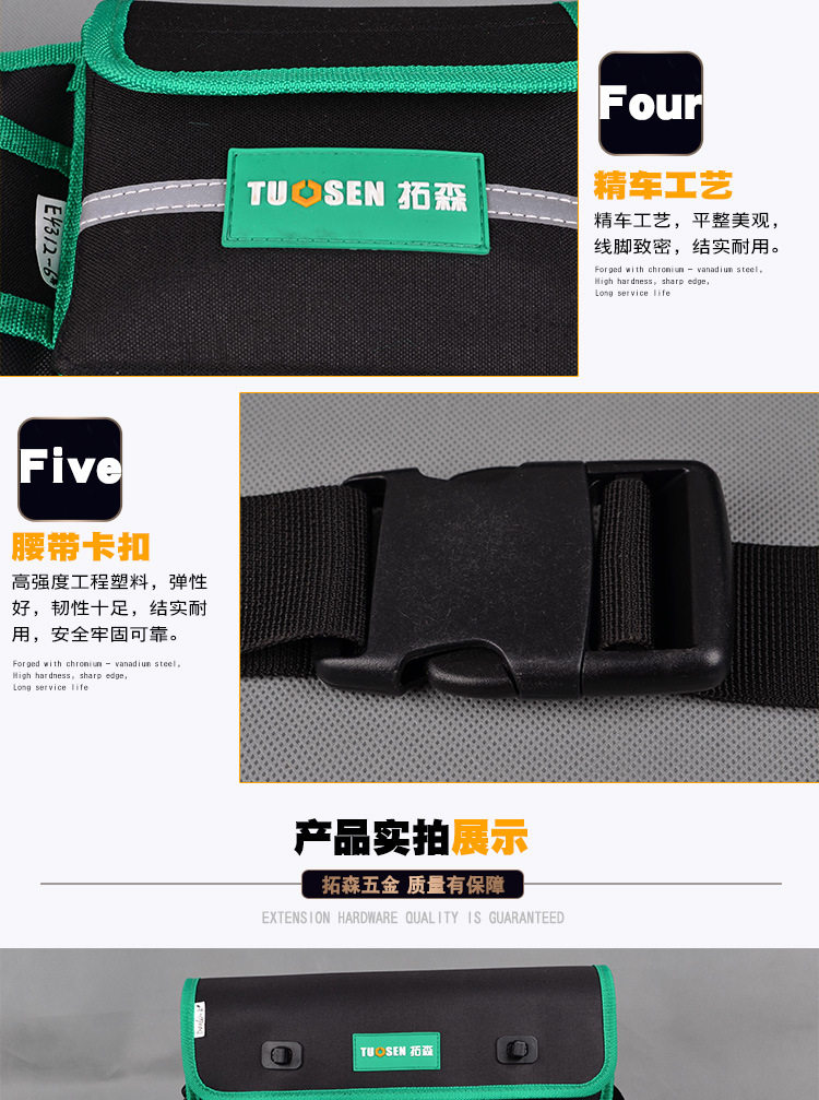 Пакет инструментов 2_08