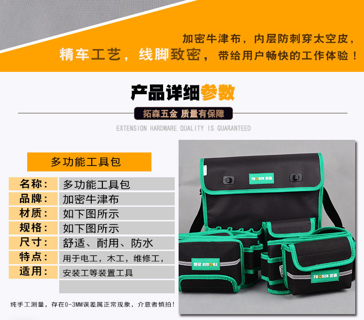 Пакет инструментов 2_03