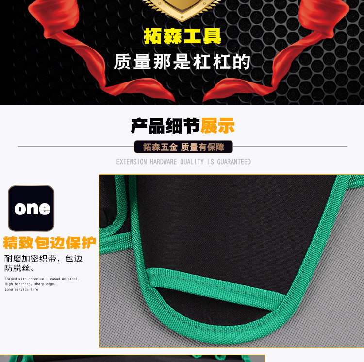 Пакет инструментов 2_06