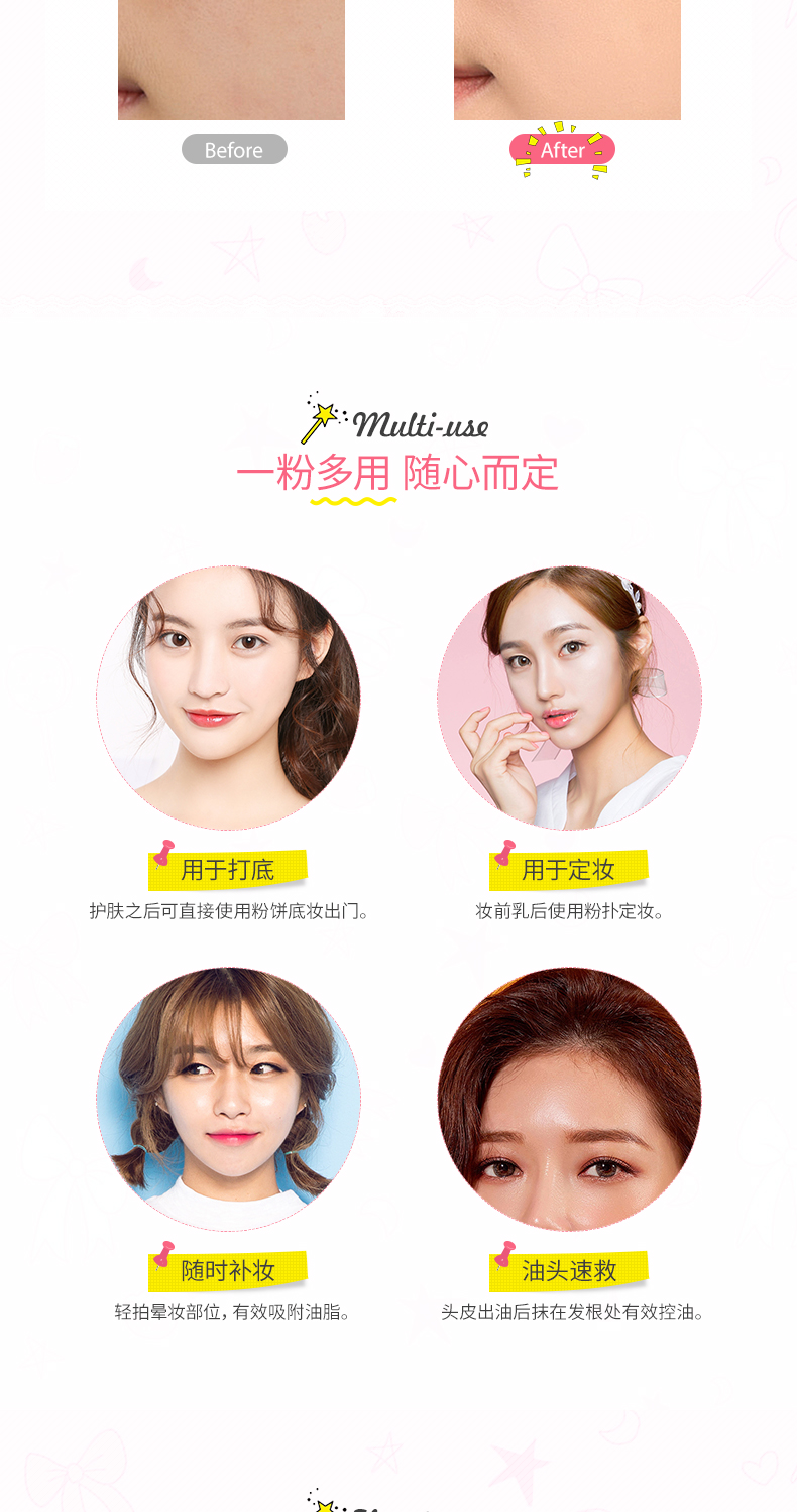 GOPAS / 高 柏 诗 蜜粉 Phấn trang điểm dạng bột lỏng kiểm soát dầu làm mới mịn màng che khuyết điểm trắng mịn đích thực - Quyền lực phấn mac