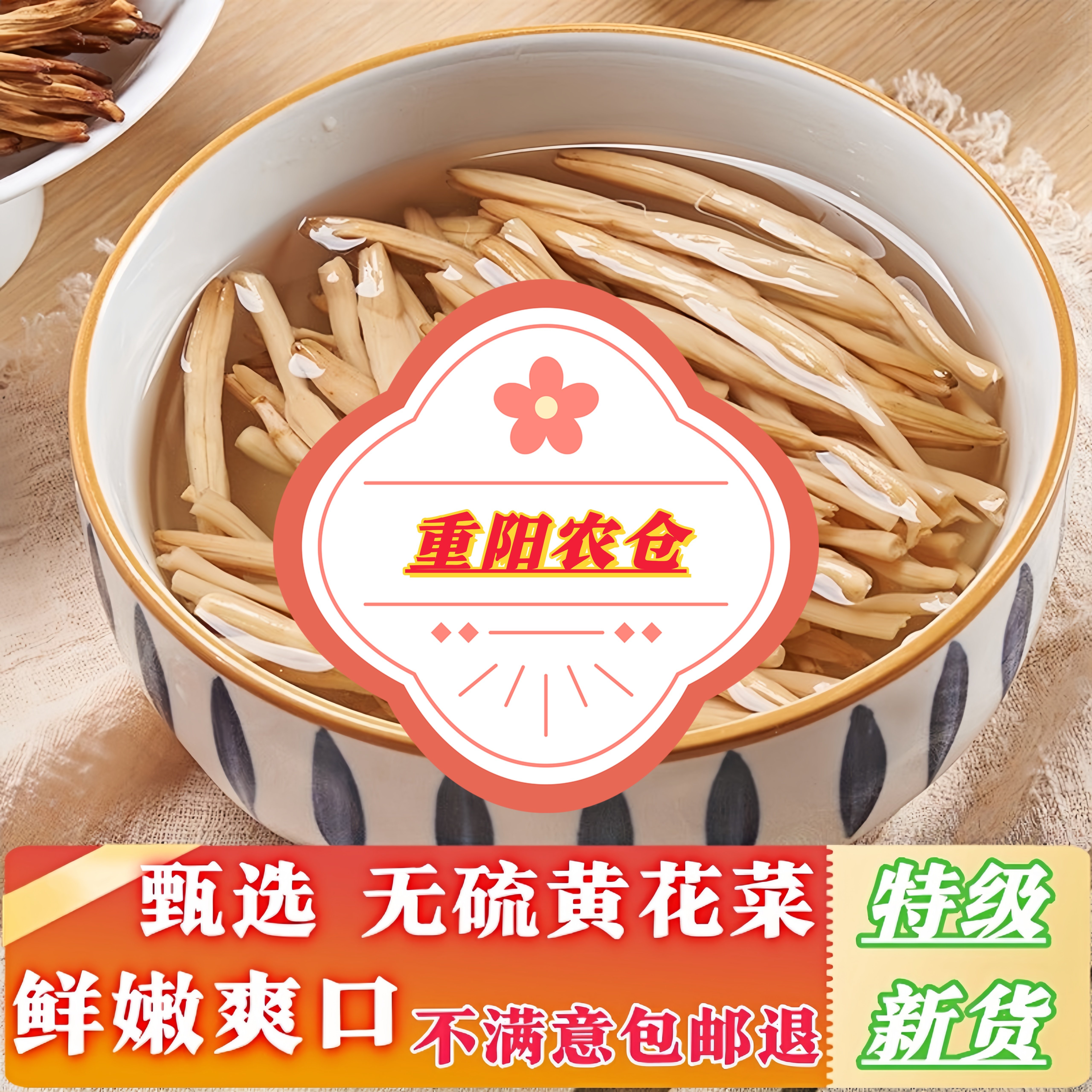 重阳农仓的LOGO