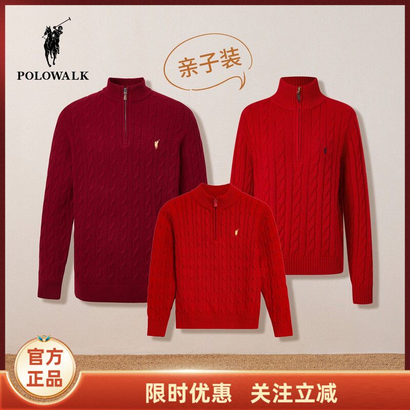 【Family Matching Outfits】Polowalk Wool Sweater 2026 Winter Half-Zip Fashion Cable Knit Pullover Sweater