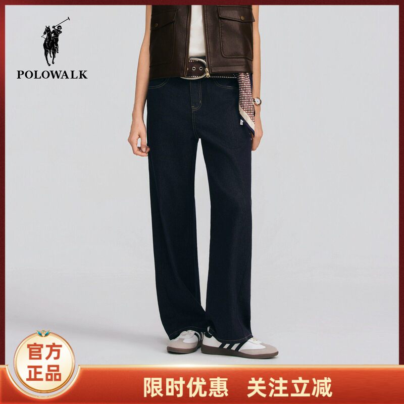 Polowalk Women's Jeans 2026 Spring and Summer New Women's Classic Straight Loose Workwear Denim Pants