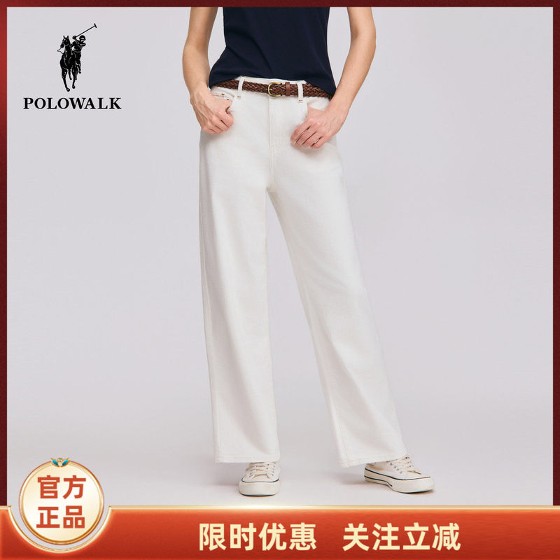 Polowalk Women's Jeans 2026 Spring and Summer New Classic Versatile Straight-Leg White Denim Pants for Commuting