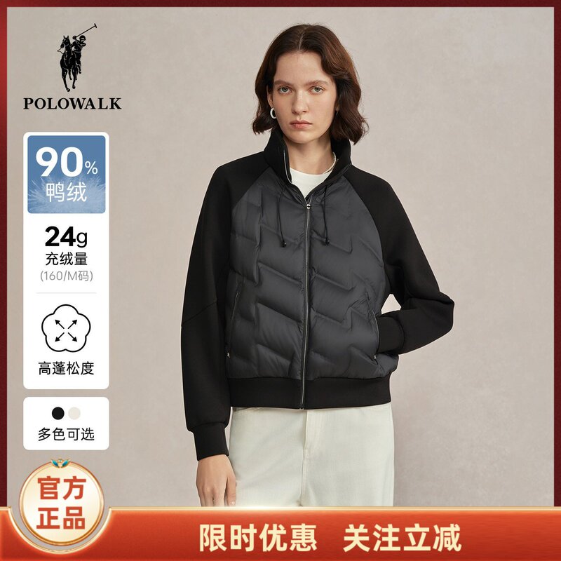 Polowalk Women's down Jacket 2026 Winter New Product Simple Commuter Style 90 Duck down Stand Collar Patchwork down Jacket Polowalk Women's down Jacket 2026 Winter New Product Simple Commuter Style 90 Duck down Stand Collar Patchwork down Jacket