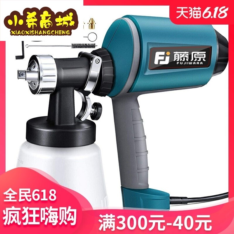 Electric Spray Paint Gun Home Innate Paint High Atomization Spray Paint Spray Paint Spray Paint Tool Emulsion Paint Spray Gun