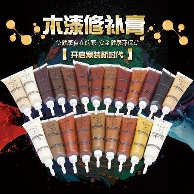 Color patch paste small bottle caulking agent color patch paint upgrade cover furniture repair paste furniture paint treasure solid wood convenient flat
