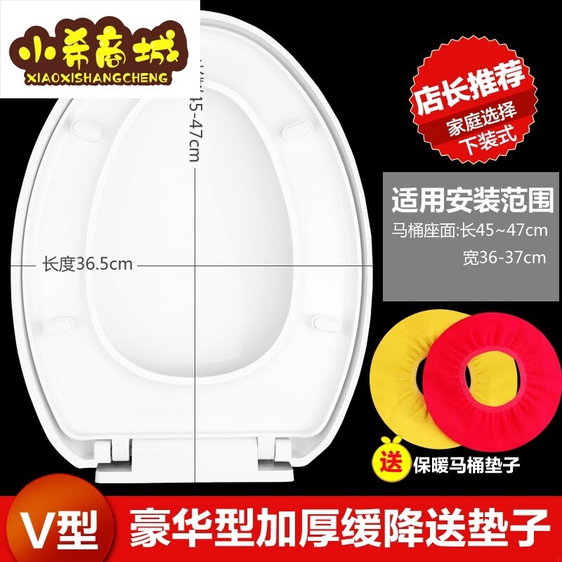 General toilet cover slow quiet seat thickness toilet cover accessories ceramic water tank cover bathroom