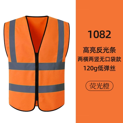 Vest an toàn phản quang công trường xây dựng vest quần áo phản quang vệ sinh giao thông đường bộ tùy chỉnh quần áo phản quang ao phản quang 
