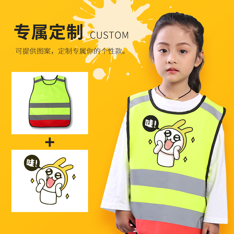 Child Reflective Vest Waistcoat Safety Suit Fluorescent Vest Kindergarten Active Children Reflective Clothing Customised Print