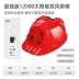 mũ bảo hiểm lao động Mũ Bảo Hộ Công Trường Có Quạt Sạc Năng Lượng Mặt Trời Làm Mát Mũ Điều Hòa Làm Lạnh Có Quạt mũ bảo hộ 2 quai 