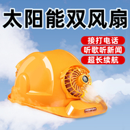 mũ bảo hiểm lao động Mũ Bảo Hộ Công Trường Có Quạt Sạc Năng Lượng Mặt Trời Làm Mát Mũ Điều Hòa Làm Lạnh Có Quạt mũ bảo hộ 2 quai