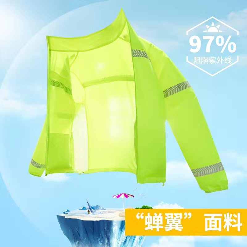 Reflective sunscreen duty wear summer breathable anti-ultraviolet traffic warning clothes for men and women Traffic reflective clothing Traffic reflective clothing