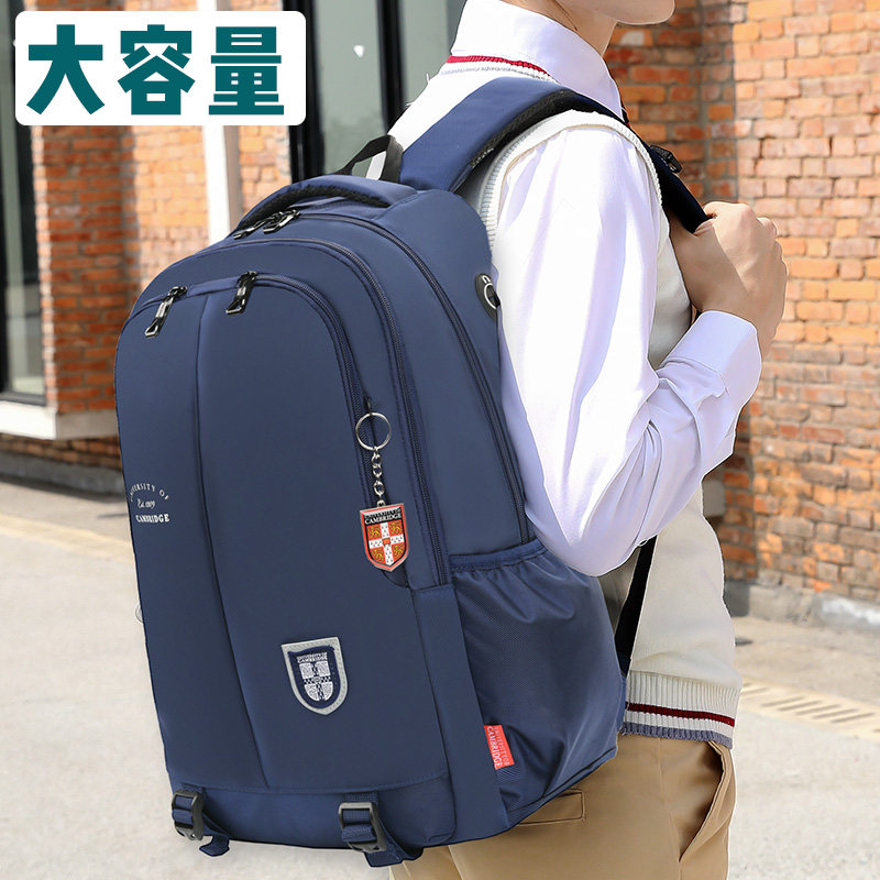 School bag boys middle school students junior high school Cambridge large capacity fashion trend senior year backpack light high school student school bag